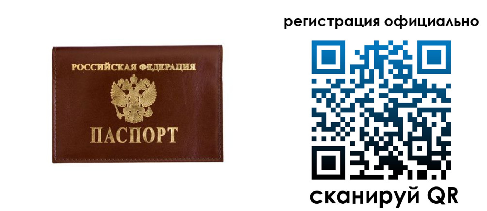 временная регистрация гарантия в Карталах