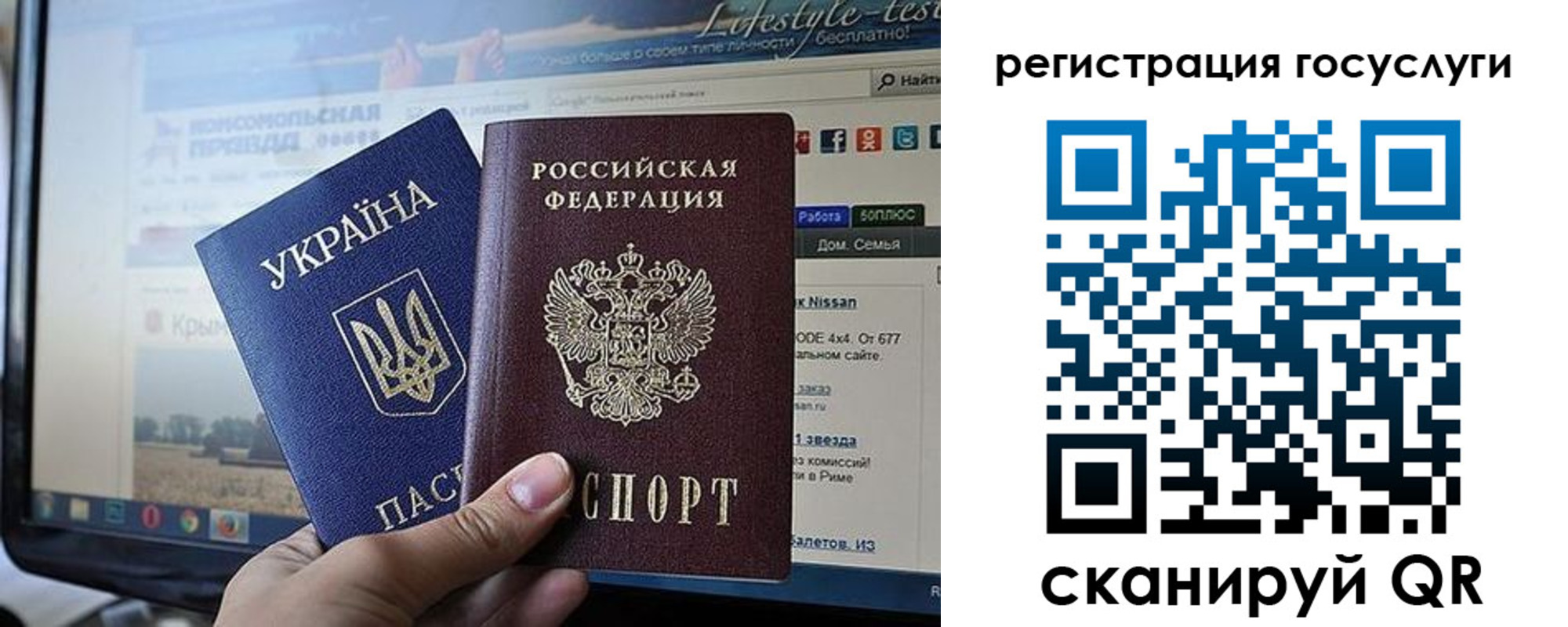 временная регистрация поиск в Карталах