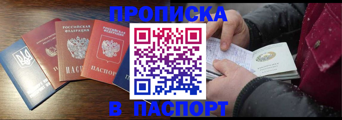 временная регистрация в Карталах
